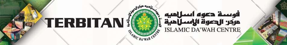Terbitan Pusat Da'wah Islamiah