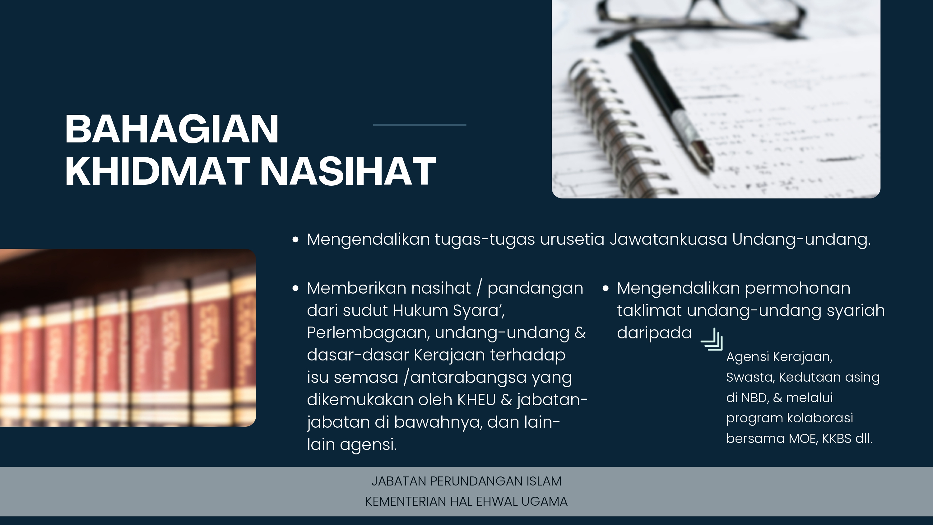 jabatan perundangan islam_page-0010.jpg