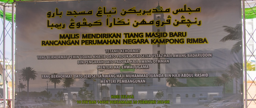 MAJLIS MENDIRIKAN TIANG MASJID BAHARU RANCANGAN PERUMAHAN NEGARA KAMPONG RIMBA DAERAH BRUNEI DAN MUARA