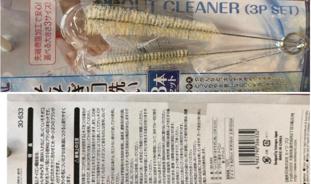 BAHAN GUNAAN BERUS PENCUCI BOTOL JENAMA PAL COLLECTION