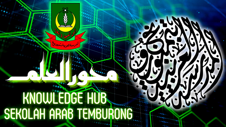 Sekolah Arab Temburong