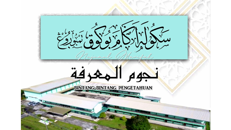 Sekolah Ugama Bokok
